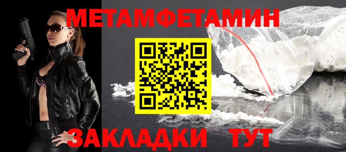 АМФ  АМФ VHQ  АМФЕТАМИН  Вход с VPN  Надым 