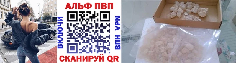 МЕГА   Надым  A-PVP Crystall 