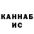 Кетамин VHQ 4213 324