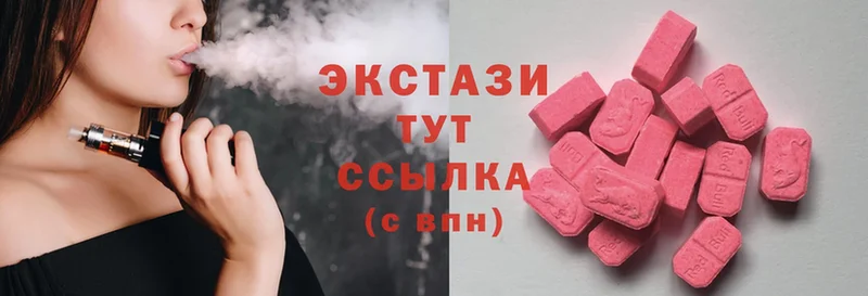 Ecstasy ешки  Надым 