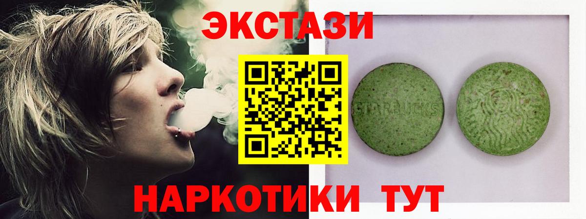Надым  omg как войти  Вход с VPN  ЭКСТАЗИ Дубай  ЭКСТАЗИ круглые 