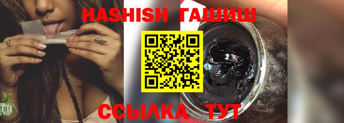 наркошоп  ГАШИШ  Надым  ГАШИШ 40% ТГК 