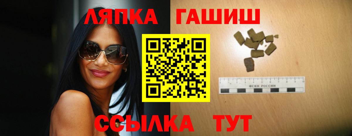 ГАШ Premium Надым
