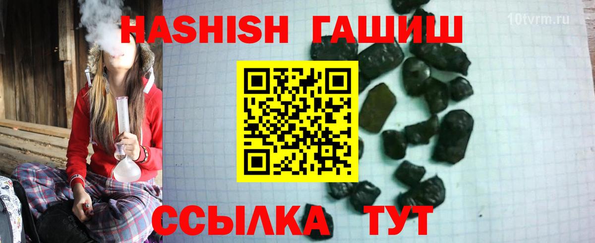  КОКАИН Надым