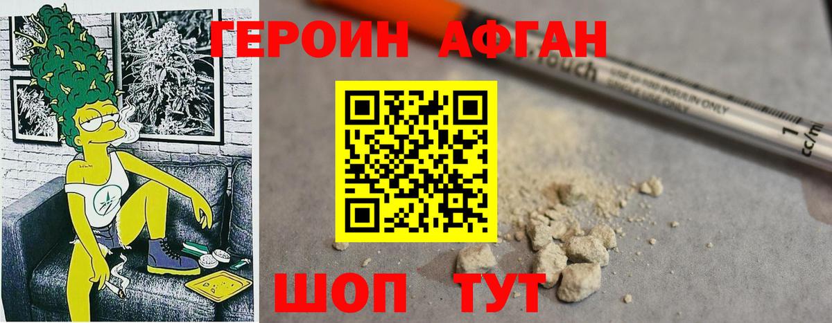 Cocaine  Надым  МЕТАМФЕТАМИН  МЕФ   ГАШ  Экстази  Вход с VPN  Канабис  Мефедрон 