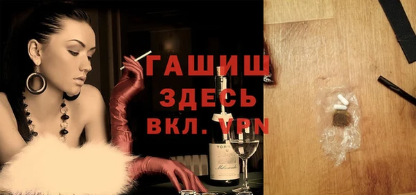 COCAINE Осташков