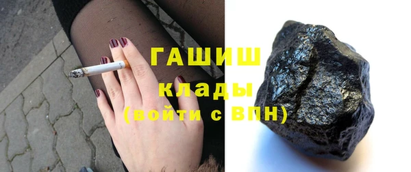 соль ск Переславль-Залесский