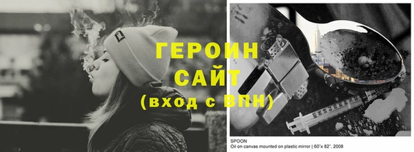 COCAINE Осташков