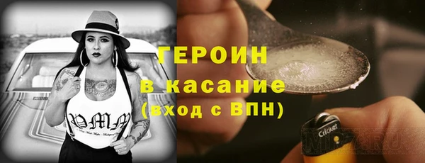 не бодяженный Осинники