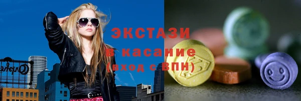 МДМА Гатчина
