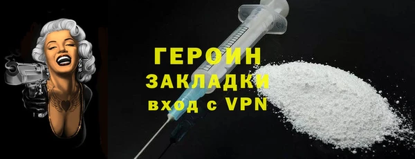 каннабис Пестово