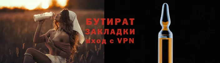 каннабис Пестово