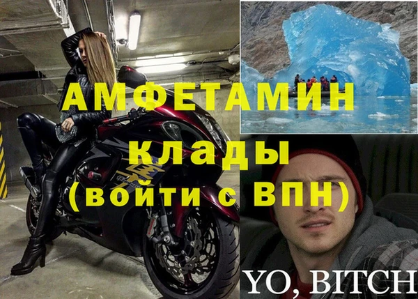 соль ск Переславль-Залесский