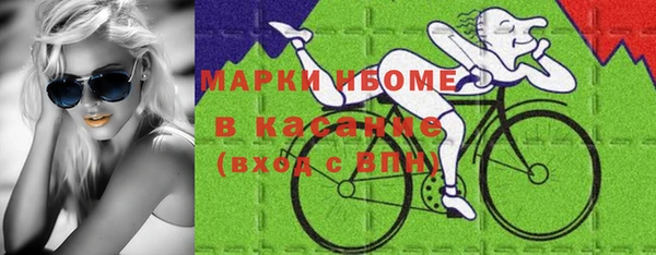 не бодяженный Осинники