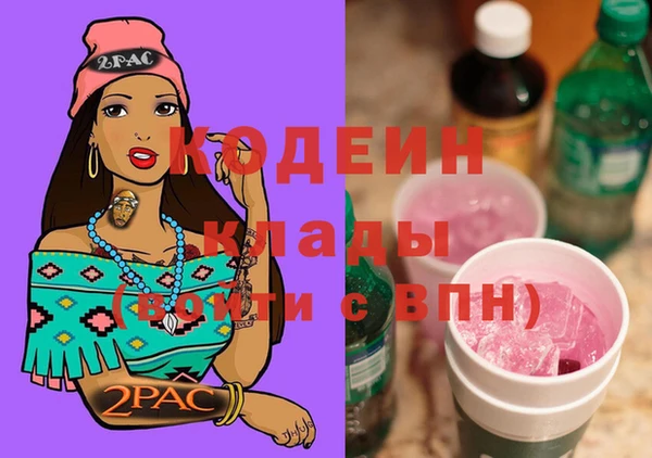не бодяженный Осинники