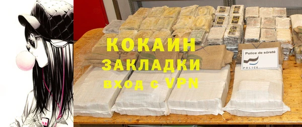 каннабис Пестово