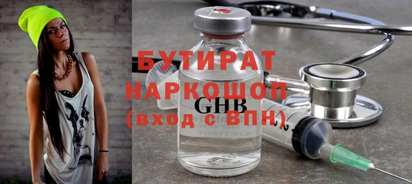 соль ск Переславль-Залесский