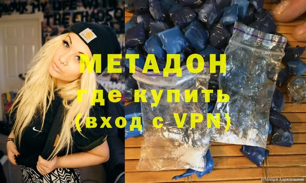 COCAINE Осташков