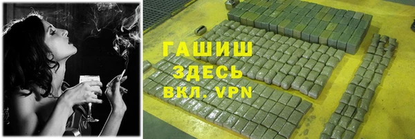 каннабис Пестово