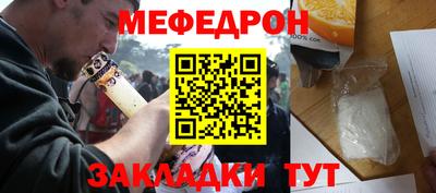дживик Ирбит