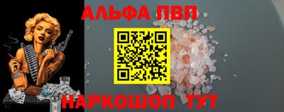мяу мяу кристалл Абакан
