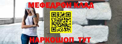 дживик Беслан