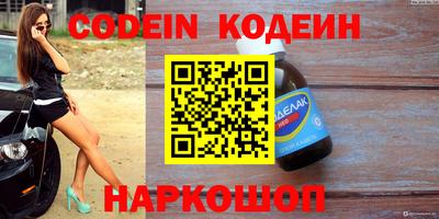 PSILOCYBIN Абинск