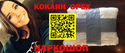 твердый Ипатово