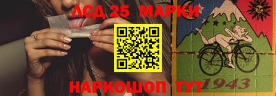 дживик Беслан