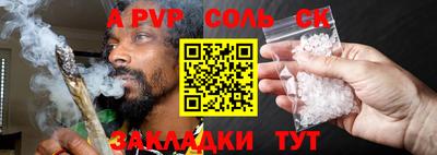 твердый Ипатово