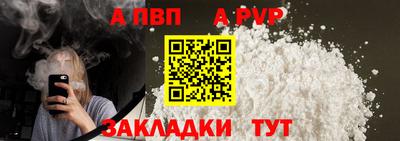 дживик Ирбит