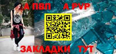 твердый Ипатово