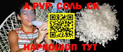 дживик Беслан