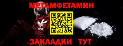дживик Ирбит