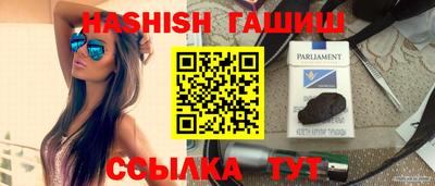 дживик Беслан