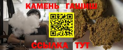 твердый Ипатово