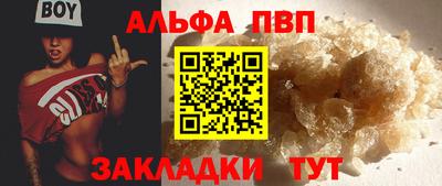 дживик Беслан