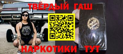 твердый Ипатово