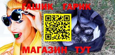 дживик Беслан