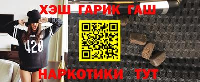 дживик Беслан