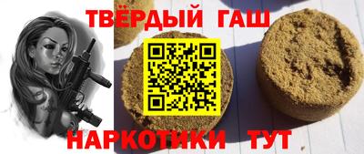 твердый Ипатово