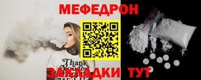 дживик Ирбит