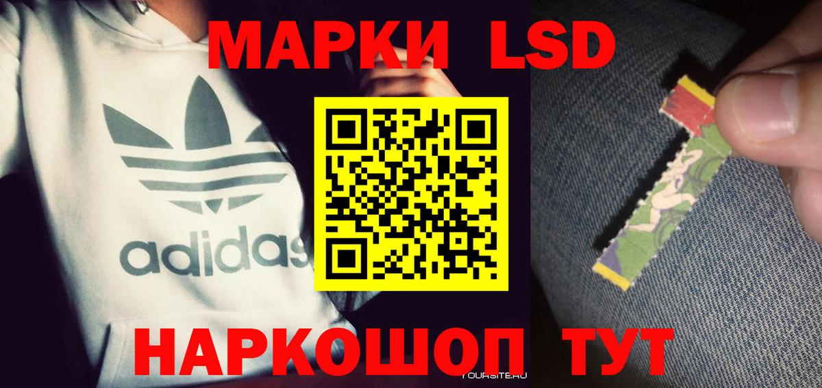 Надым  LSD-25 экстази  Вход с VPN  ЛСД экстази ecstasy  LSD-25 экстази кислота 