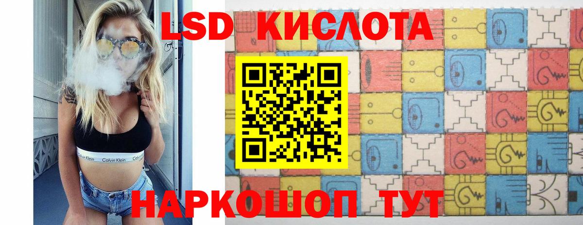 ЛСД экстази ecstasy Надым