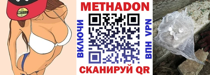 продажа наркотиков  Надым  Метадон белоснежный 