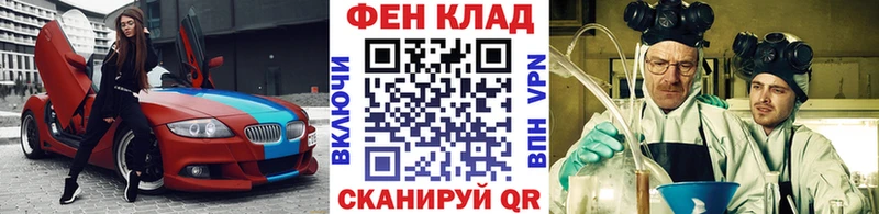 Метамфетамин кристалл  Надым 