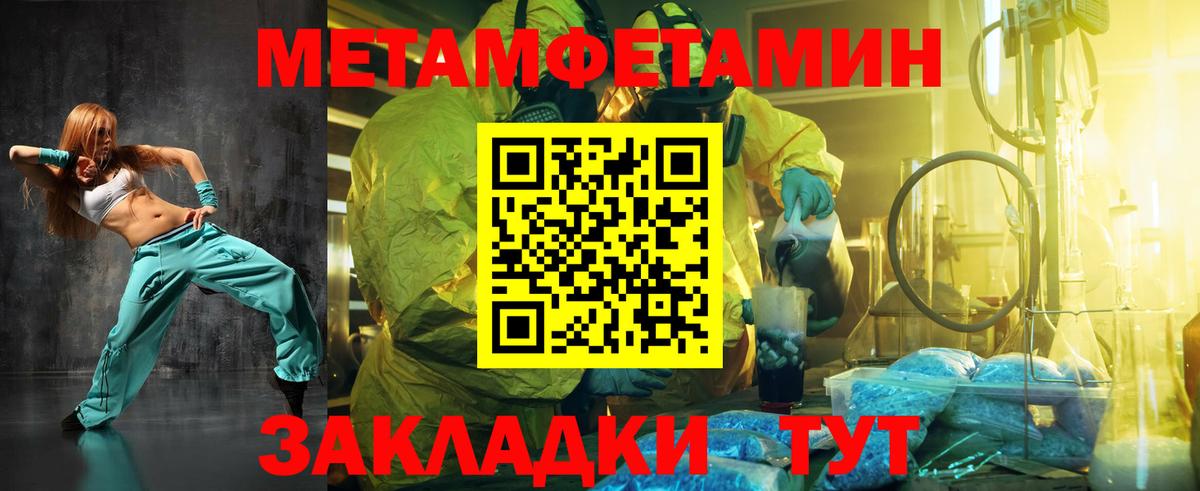 A-PVP  Диски  Марихуана  Надым  Гарик  МЕФ  Меф  Вход с VPN  КОКАИН 