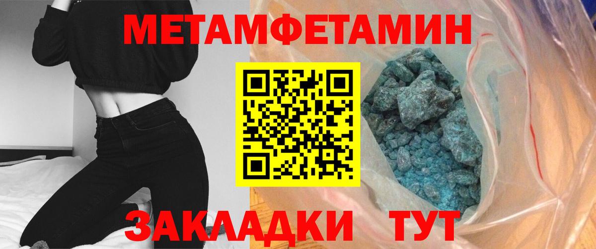 Первитин витя  Первитин витя  Надым  Вход с VPN 