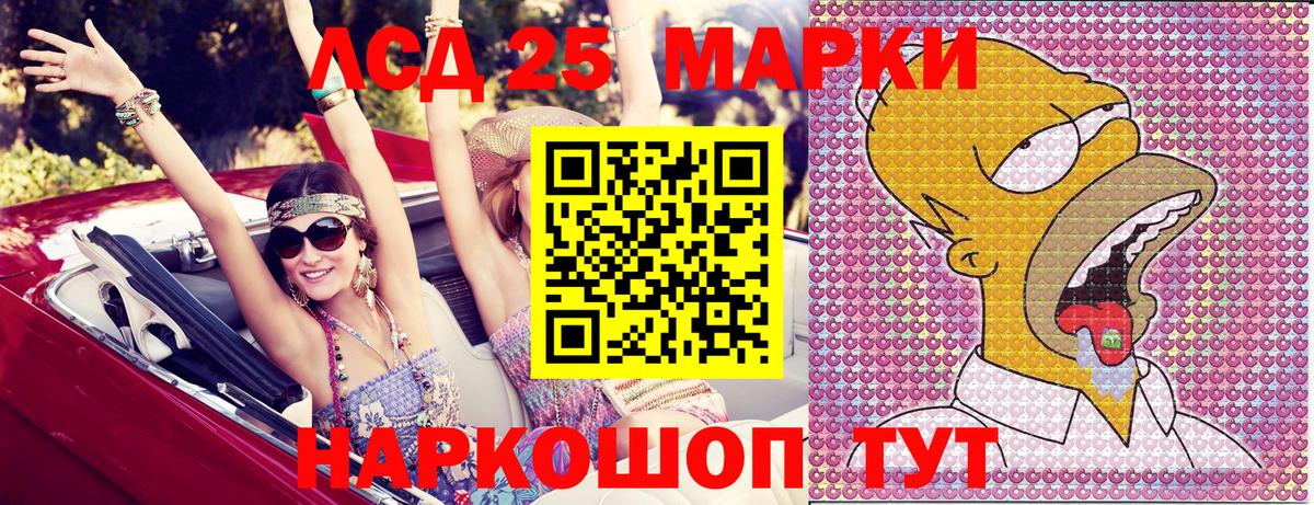 Марки 25I-NBOMe 1500мкг  Марки NBOMe  Надым  Марки 25I-NBOMe 1500мкг 