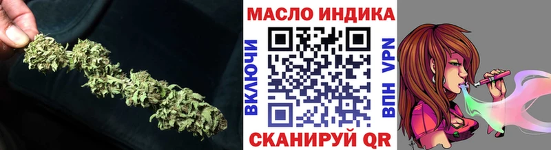 ТГК гашишное масло Надым